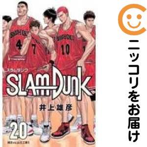 【068980】SLAM DUNK スラムダンク［新装版］ 全巻（1−20巻セット・完結）井上雄彦【...