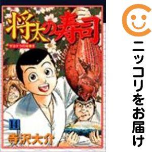 小学館（SHOGAKUKAN） 中古 予約商品 付き合ってあげてもいいかな 1