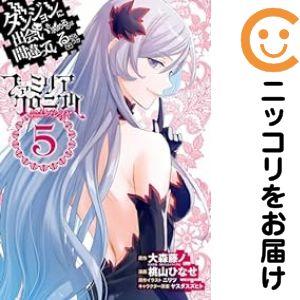 【060630】ダンジョンに出会いを求めるのは間違っているだろうかファミリアクロニクルepiso 全...