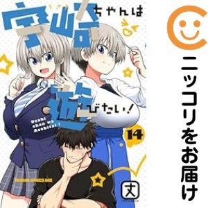 新品 / あかね噺 (1-20巻 最新刊) 全巻セット : 漫画全巻ドットコム