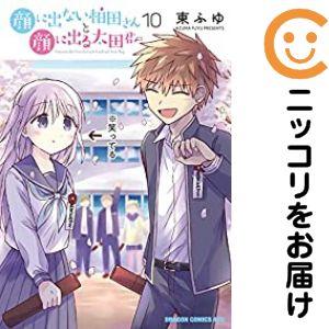 新品 / 特典あり カッコウの許嫁 (1-29巻 最新刊) オリジナルA5