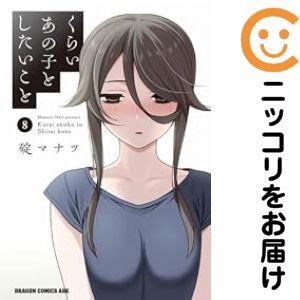 HoneyWorks 〜告白実行委員会コンプリートベスト〜 思い出は全部青春