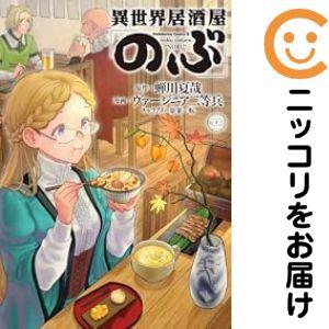 新品 / からかい上手の高木さん (1-20巻 全巻) 全巻セット : 漫画全巻