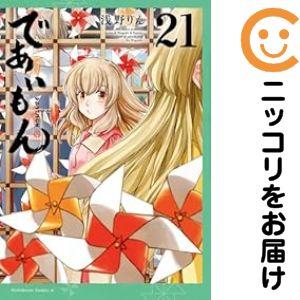 新品 / からかい上手の(元) 高木さん (1-23巻 全巻) 全巻セット : 漫画
