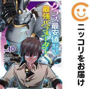 講談社（kodansha） のだめカンタービレ 新装版 1巻〜13巻 コミック
