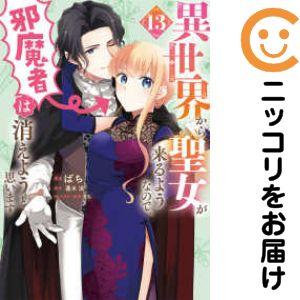 アイドリッシュセブン Third BEAT 特装限定版 全10巻セット ブルーレイ