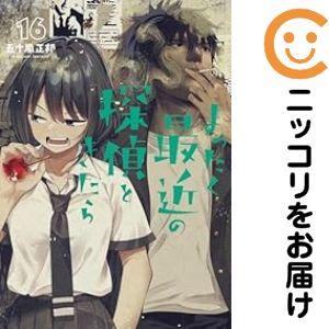 予約商品】MIX コミック 全巻セット（1-25巻セット・以下続巻)あだち充
