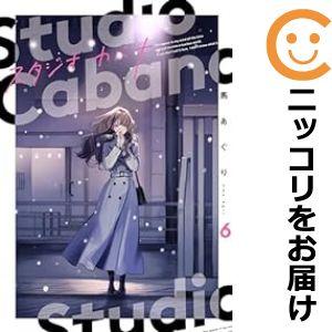 カグラバチ（1〜11巻セット） : マンガ屋アニメ屋 Yahoo!店 - 通販