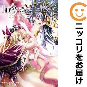 【予約商品】Fate/Grand Order−turas realta− コミック 全巻セット（1-...