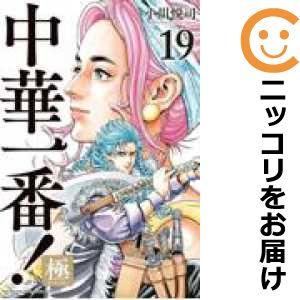 新品/全巻セット 枢やな画集 黒執事 1-4巻セット コミック