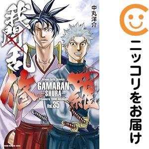 【新品未開封】世界限定3000本限定　聖闘士星矢 ３本セット　他在庫あり！ 新品 / 特典あり 聖闘士星矢 Final Edition (1-13巻 最新刊