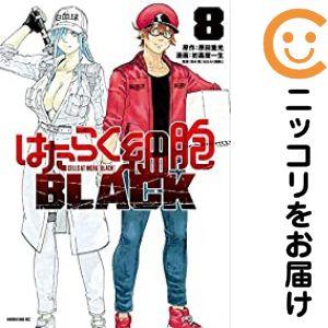 講談社（kodansha） 新品 / はたらく細胞セット (全29冊) 全巻セット