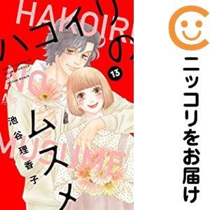新品 / ダンジョン飯 (1-14巻 全巻) 全巻セット : 漫画全巻ドットコム