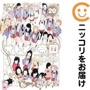 予約商品】古見さんは、コミュ症です。 コミック 全巻セット（全37巻