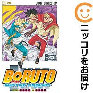 【予約商品】BORUTO−NARUTO NEXT GENERATIONS− コミック 全巻セット（1...