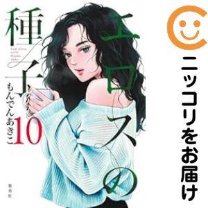 新品 / わたしは真悟［楳図PERFECTION!] (1-6巻 全巻) 全巻セット