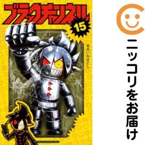 新品 / オーバーロード 〈新〉世界編 (1-4巻 最新刊) 全巻セット