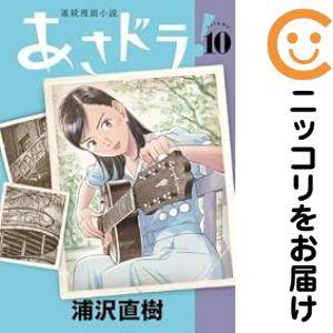 こち亀文庫 全巻 セット 1-24巻セット 秋本 治 集英社文庫 全巻セット