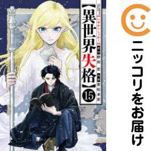 金田一少年の事件簿 文庫版 コミック 1-34巻セット (講談社漫画文庫