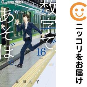 送料無料 BAR レモン・ハート レモンハート 1-37巻 古谷三敏 中古