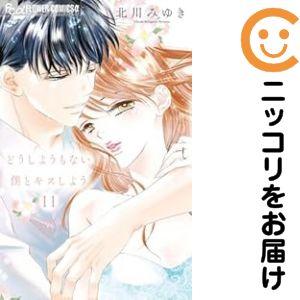 逃げ上手の若君 全巻セット 逃げ上手の若君 1～16全巻セットの通販 by たや ☆基本24時間