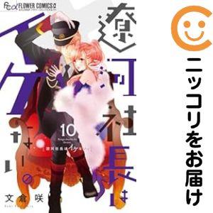 GTO、湘南純愛組 全巻セット 藤沢とおる ワイド版 湘南純愛組! 全15巻 藤沢とおる(GTO著者) 中古コミック