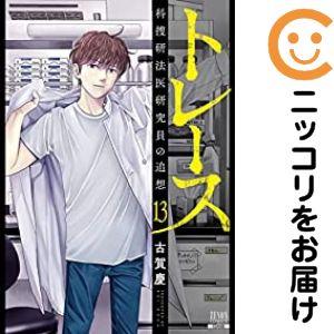 予約商品】幼女戦記 コミック 全巻セット（1-35巻セット・以下続巻