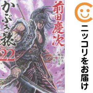 新品 / MAO マオ (1-28巻 最新刊) 全巻セット : 漫画全巻ドットコム