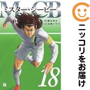 新品 / 転生悪女の黒歴史 番外編集 (全2冊) 全巻セット : 漫画全巻