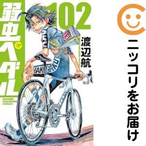 新品 / 弱虫ペダル (1-100巻 最新刊)[渡辺航先生描き下ろし収納BOX付