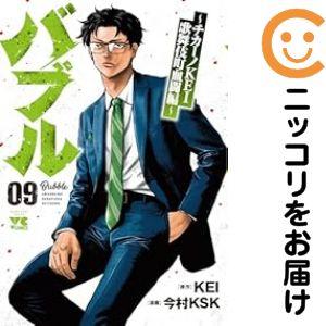 新品 / アンダーニンジャ (1-16巻 最新刊) 全巻セット : 漫画