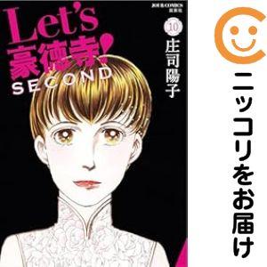 集英社（SHUEISHA） 新品 / ワンパンマン (1-37巻 最新刊) 全巻セット