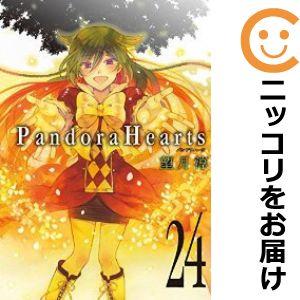 Pandora Hearts 全巻の商品一覧 通販 Yahoo ショッピング