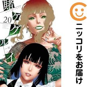 賭ケグルイ 全巻 初版多数 関連本付き 全巻初版帯付き】賭ケグルイ 全巻セット（1〜17巻） - メルカリ