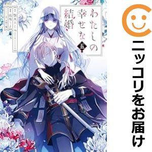 予約商品】地縛少年 花子くん コミック 全巻セット(1-23巻 予約商品】地縛少年 花子くん コミック 全巻セット(1-23巻