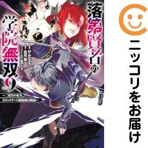 講談社（kodansha） 新品 / メダリスト (1-15巻 最新刊) 全巻セット