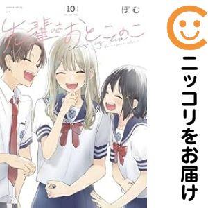 白泉社 新品 / ヴァンパイア騎士 memories (1-11巻 全巻) 全巻セット