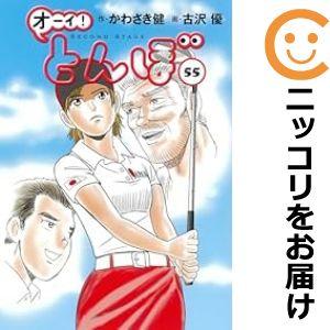 予約商品】ベルサイユのばら コミック 全巻セット(全14巻セット 予約商品】ベルサイユのばら コミック 全巻セット(全14巻セット