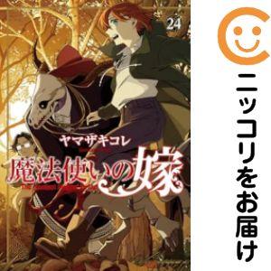 新品 / ダークギャザリング (1-19巻 最新刊) 全巻セット : 漫画全巻