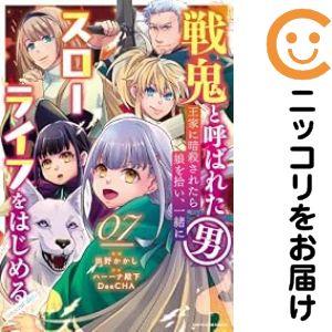 予約商品】よわよわ先生 コミック 全巻セット（1-19巻セット・以下続巻