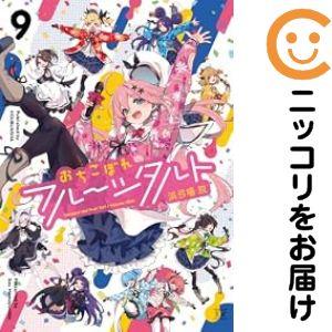 講談社（kodansha） 新品 / ぐらんぶる (1-26巻 最新刊) 全巻セット