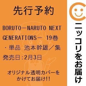 池本幹雄