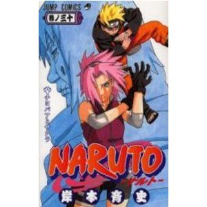 Naruto ナルト 21 30巻セット コミックまとめ買いネットヤフー店 通販 Yahoo ショッピング