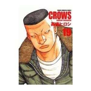 クローズ完全版+クローズ外伝　全巻セット　1〜19巻+外伝2巻完結｜comicmatomegai