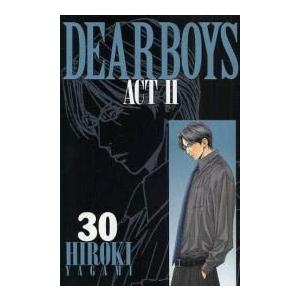 Dear Boys　ACT2―ディアボーイズ　全巻セット　全30巻　完結｜comicmatomegai