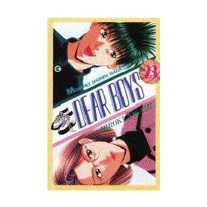 DearBoys―ディアボーイズ　全巻セット　1〜23巻　完結｜comicmatomegai