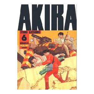 AKIRA　アキラ　全巻セット　1〜6巻　完結
