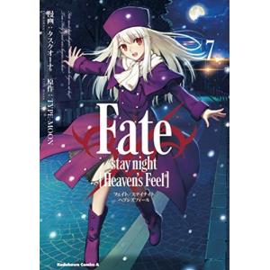 Fate/stay night -Heaven's Feel-　1-7巻セット｜comicmatomegai