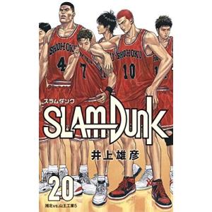 SLAM DUNK -スラムダンク-　新装再編版 1-20巻セット（完結）｜comicmatomegai