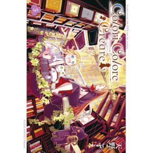 Colori Colore Creare 1-4巻セット｜comicmatomegai